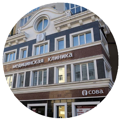 Удобное расположение_СаккоиВанцетти.png